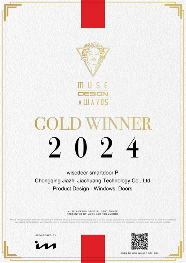 云鹿榮譽｜云鹿智能門P50喜獲美國繆斯設計獎2024年度金獎