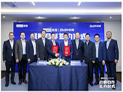 共繪AI時代新藍圖，聯想集團與星網銳捷旗下銳捷網絡戰略簽約