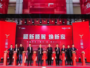 三翼鳥超級體驗中心:全國首家,行業首個