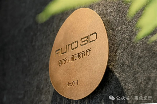 聚焦一城目光， 敬鑒未來影音 | 雙制式影院發布會即將啟幕