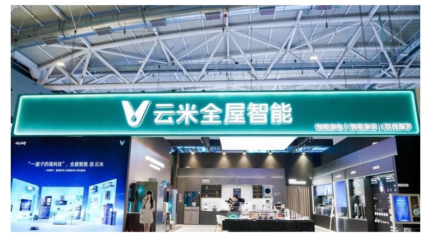 深圳國際智能家居博覽會：技術盛宴 引領產業高質量發展