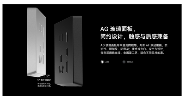 149元 小米智能墻壁插座Pro白色版開售:20W快充 支持米家 149元 小米智能墻壁插座Pro白色版開售:20W快充 支持米家