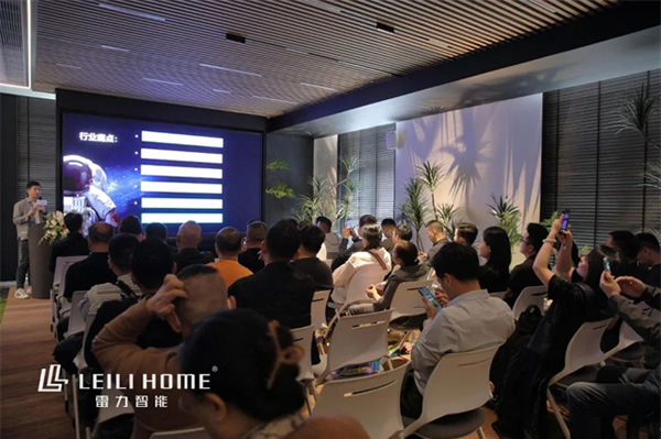 雷力藝術智能生活品鑒會圓滿成功