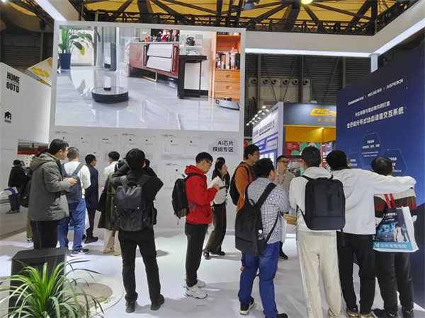 AWE2024現(xiàn)場直擊 | 思必馳AI語音聲控，開啟未來生活之門