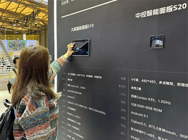 AWE2024現(xiàn)場直擊 | 思必馳AI語音聲控，開啟未來生活之門