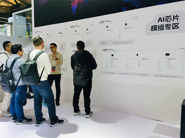 AWE2024現(xiàn)場直擊 | 思必馳AI語音聲控，開啟未來生活之門