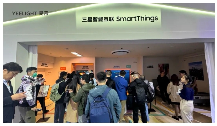 AWE 2024！易來與三星電子聯合展示場景化智慧生活