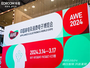 AWE2024|有屋攜手三翼鳥亮相AWE展會,打造全場景智慧生活方式