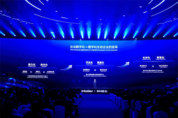 全球創牌、全面第一!海爾智家AWE發布新成果 全球創牌、全面第一!海爾智家AWE發布新成果