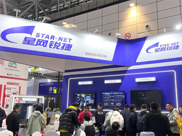 啟動“智光中國行2024” 星網銳捷亮相濟南安防展 啟動“智光中國行2024” 星網銳捷亮相濟南安防展