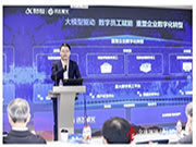 全球領導力培訓走進科大訊飛，緊扣AI賦能主題