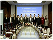 北汽研究總院與思必馳簽署戰略合作協議