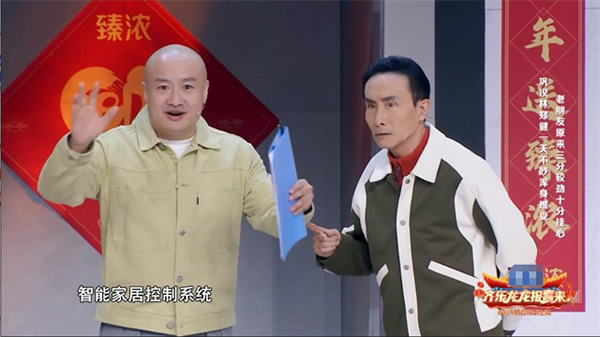 2024年智能家居行業“路在何方”？這個方向值得關注！