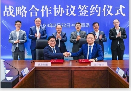 海爾集團與建發集團達成戰略合作，引領行業高質量發展