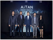 AiTAN與涂鴉智能達(dá)成合作，加速構(gòu)建東南亞智慧商業(yè)生態(tài)
