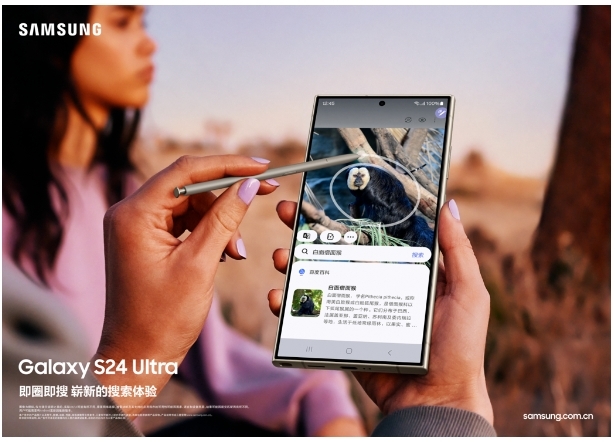 剛剛，三星手機官宣在中國市場實現“Matter自由”