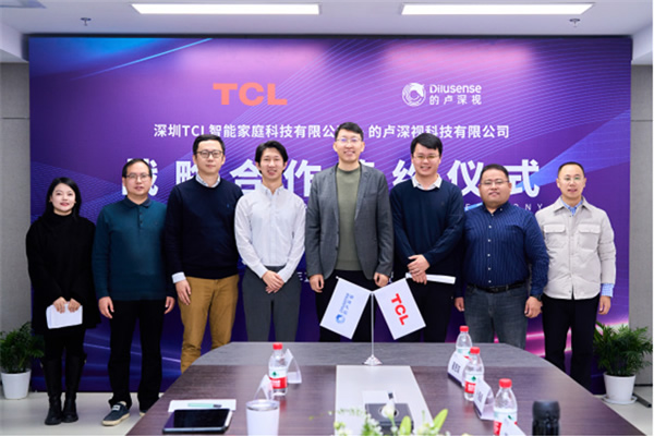官宣!TCL攜手的盧深視達(dá)成戰(zhàn)略合作,引領(lǐng)3D人臉識別技術(shù)走向新高度 官宣!TCL攜手的盧深視達(dá)成戰(zhàn)略合作,引領(lǐng)3D人臉識別技術(shù)走向新高度
