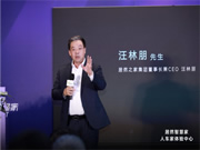 居然智慧家解鎖萬物互聯(lián) 打造“人+車+家”全生態(tài)智能體驗