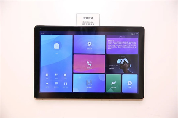 國家級獎項加持！招商蛇口×博聯打造智慧人居新范本