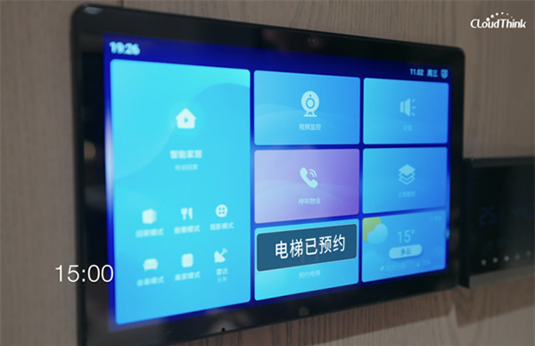 國家級獎項加持！招商蛇口×博聯打造智慧人居新范本