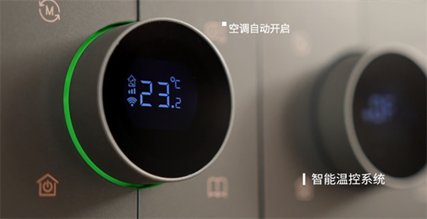 國家級獎項加持！招商蛇口×博聯打造智慧人居新范本