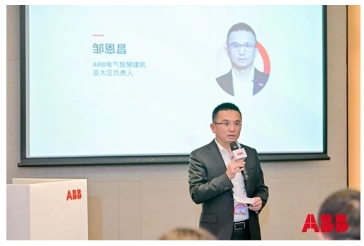 ABB擁抱新機遇，建筑光儲直柔推開未來社會之門