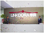 南京零洞數智科技有限公司盛大開業