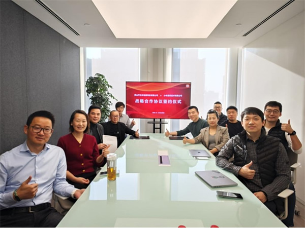 小米與云米簽署「戰(zhàn)略合作協(xié)議」,布局多品類(lèi)智能家電創(chuàng)新發(fā)展 小米與云米簽署「戰(zhàn)略合作協(xié)議」,布局多品類(lèi)智能家電創(chuàng)新發(fā)展