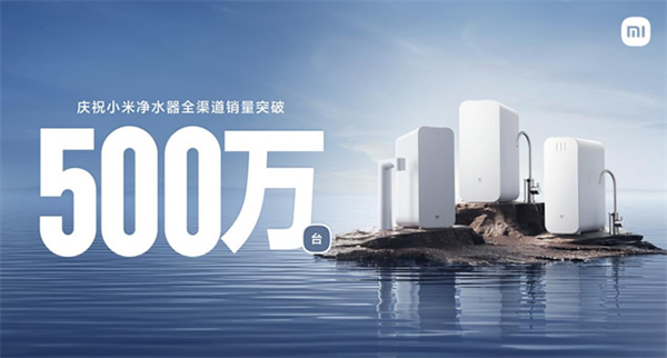 小米與云米簽署「戰(zhàn)略合作協(xié)議」,布局多品類(lèi)智能家電創(chuàng)新發(fā)展 小米與云米簽署「戰(zhàn)略合作協(xié)議」,布局多品類(lèi)智能家電創(chuàng)新發(fā)展