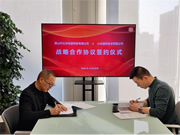 小米與云米簽署「戰略合作協議」,布局多品類智能家電創新發展