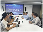 珠海數字動力、騰訊連連簽約合作備忘錄，攜手打造智慧人居新未來