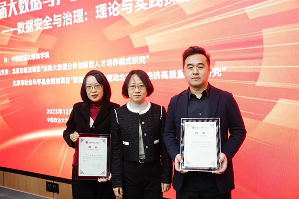 唐沐受聘成為中國政法大學實踐導師，影智成立聯合教育實踐基地！