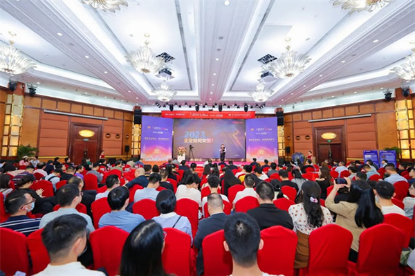 2023年視聽(tīng)行業(yè)高峰論壇暨頒獎(jiǎng)典禮 悠達(dá)榮獲多項(xiàng)殊榮 2023年視聽(tīng)行業(yè)高峰論壇暨頒獎(jiǎng)典禮 悠達(dá)榮獲多項(xiàng)殊榮