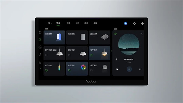 2023年視聽(tīng)行業(yè)高峰論壇暨頒獎(jiǎng)典禮 悠達(dá)榮獲多項(xiàng)殊榮 2023年視聽(tīng)行業(yè)高峰論壇暨頒獎(jiǎng)典禮 悠達(dá)榮獲多項(xiàng)殊榮
