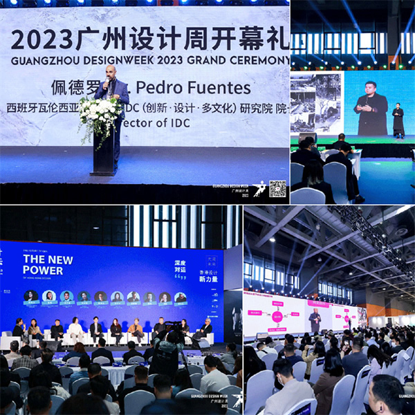 想天2023廣州設計周圓滿收官! 想天2023廣州設計周圓滿收官!