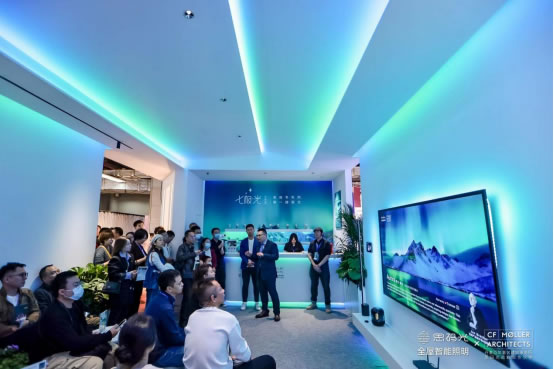 思碼光×C.F. M?ller驚艷合體,廣州設計周見證智能照明與建筑設計的曠世碰撞 思碼光×C.F. M?ller驚艷合體,廣州設計周見證智能照明與建筑設計的曠世碰撞