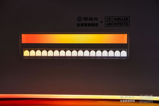 思碼光×C.F. M?ller驚艷合體,廣州設計周見證智能照明與建筑設計的曠世碰撞 思碼光×C.F. M?ller驚艷合體,廣州設計周見證智能照明與建筑設計的曠世碰撞
