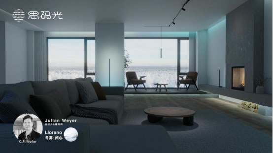 思碼光×C.F. M?ller驚艷合體,廣州設計周見證智能照明與建筑設計的曠世碰撞 思碼光×C.F. M?ller驚艷合體,廣州設計周見證智能照明與建筑設計的曠世碰撞