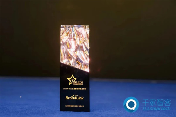 狂攬雙料大獎(jiǎng)!博聯(lián)智能2023創(chuàng)新領(lǐng)跑! 狂攬雙料大獎(jiǎng)!博聯(lián)智能2023創(chuàng)新領(lǐng)跑!