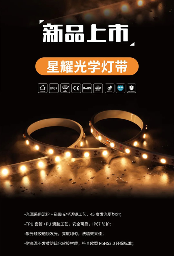 來廣州看展 | 2023廣州設計周展商預覽:智能光影類(二) 來廣州看展 | 2023廣州設計周展商預覽:智能光影類(二)