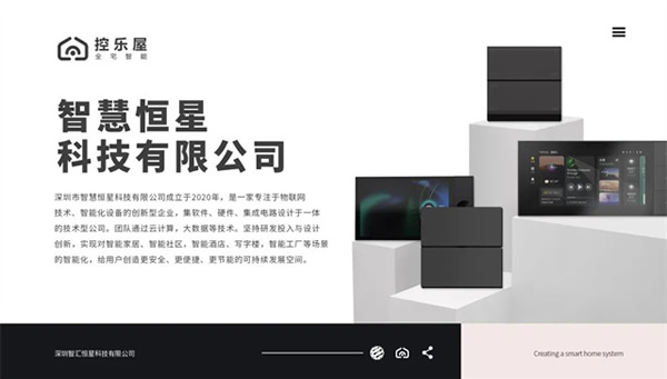 來廣州看展 | 2023廣州設計周展商預覽:智能光影類(一) 來廣州看展 | 2023廣州設計周展商預覽:智能光影類(一)