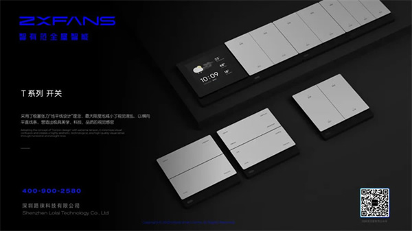 來廣州看展 | 2023廣州設計周展商預覽:智能光影類(一) 來廣州看展 | 2023廣州設計周展商預覽:智能光影類(一)