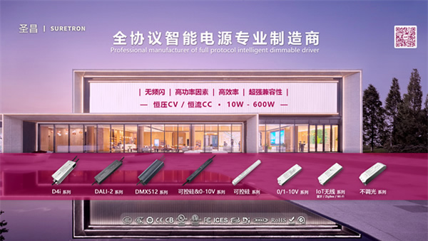 來廣州看展 | 2023廣州設計周展商預覽:智能光影類(一) 來廣州看展 | 2023廣州設計周展商預覽:智能光影類(一)