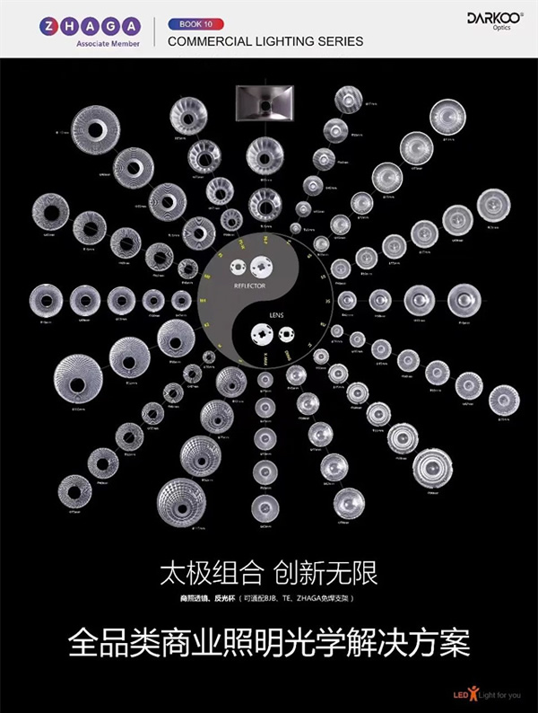 來廣州看展 | 2023廣州設計周展商預覽:智能光影類(一) 來廣州看展 | 2023廣州設計周展商預覽:智能光影類(一)