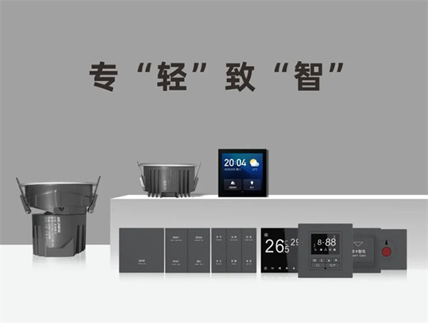 小順智能客控賦能＂太空艙＂，助力文旅發(fā)展跑進(jìn)4.0時(shí)代