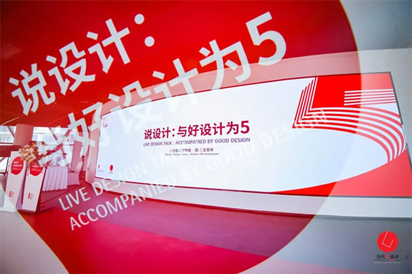 影智斬獲2023當代好設計金獎,再次領跑智能家居行業設計風向! 影智斬獲2023當代好設計金獎,再次領跑智能家居行業設計風向!