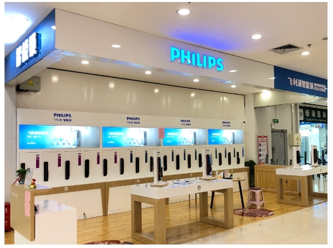 超1500家!飛利浦智能鎖深耕終端門店建設,助力品牌發展新可能 超1500家!飛利浦智能鎖深耕終端門店建設,助力品牌發展新可能