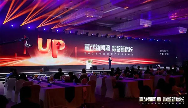 喜訊 | 保仕盾獲評騰訊優(yōu)居“2023年度影響力品牌”