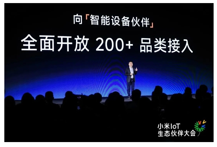小米發布IoT生態伙伴開放計劃，創米數聯分享產品安全實踐