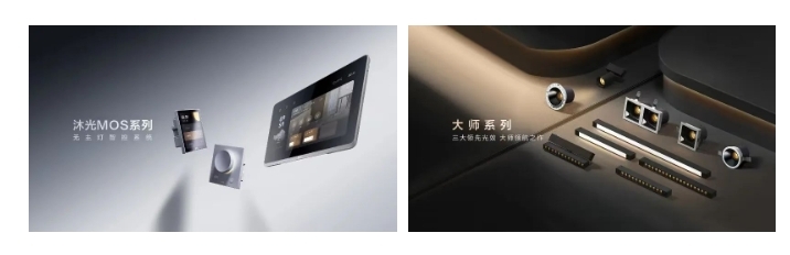 連獲四獎，沐光榮膺2023騰訊家居影響力品牌